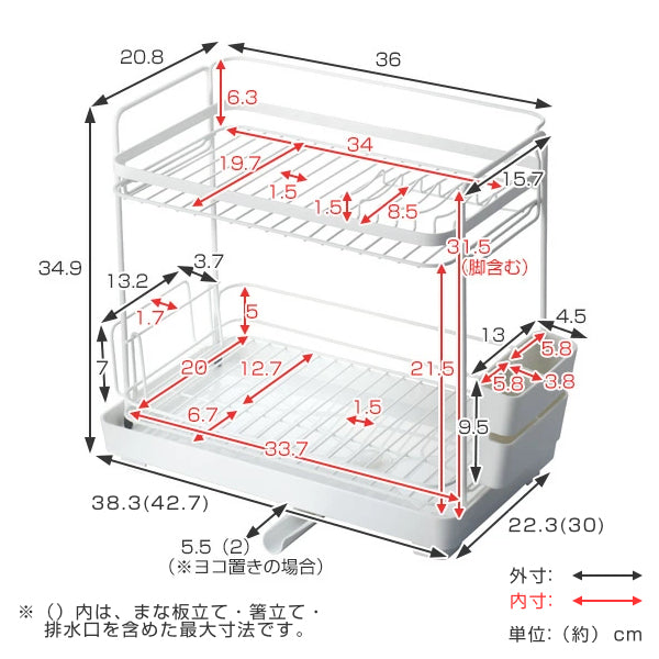 水切りラックポゼ水が流れるトレー付水切り2段スリムWコーティング