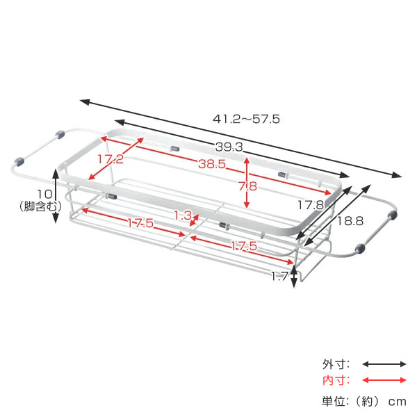 水切りラックポゼシンク渡し式スライドWコーティング40～56cm