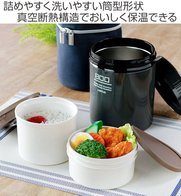 弁当箱保温弁当箱ランチジャーステンレスランタス800ml2段