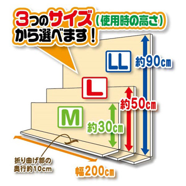 寒さ対策 窓 あったかキープパネル 幅200×高さ40cm ツリー -5