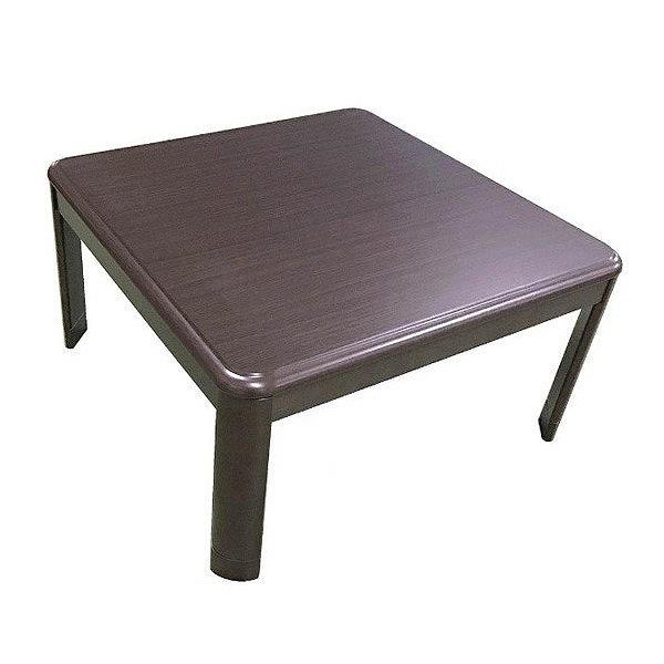 リビングこたつ ローテーブル 正方形 人感センサー付 80cm角