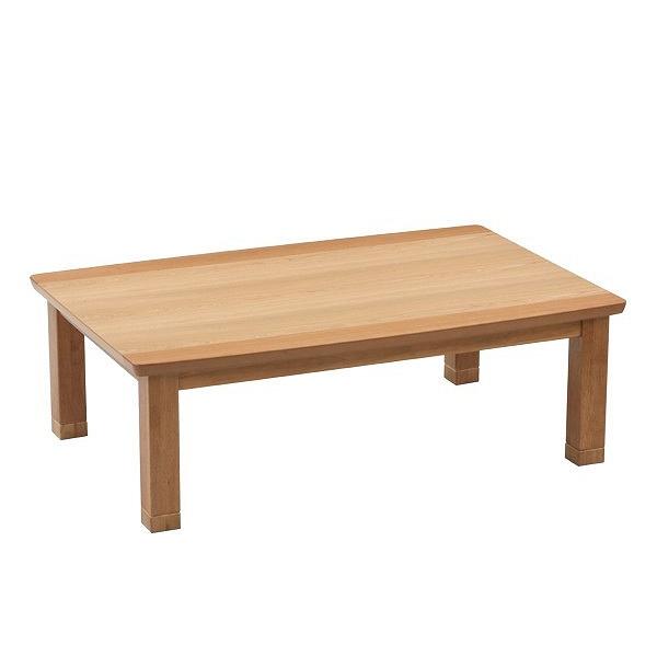 家具調こたつ 座卓 天然木 突板仕上げ 和モダン ハスラー 幅105cm