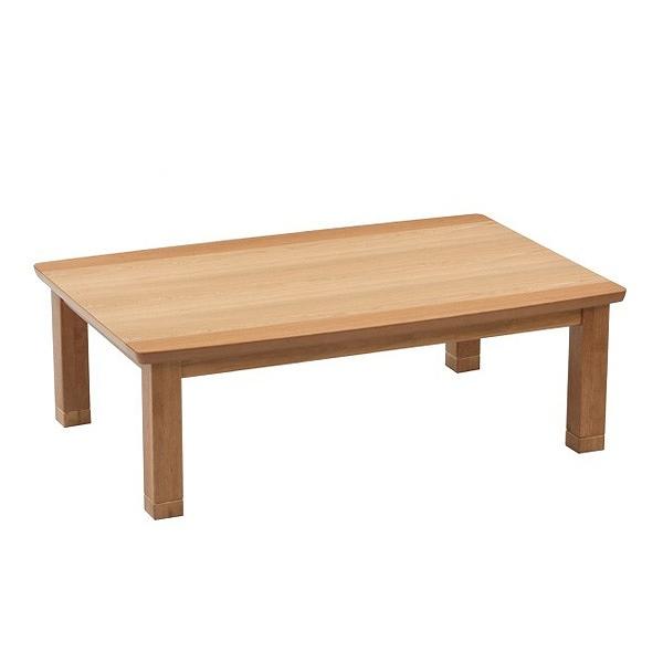 家具調こたつ 座卓 天然木 突板仕上げ 和モダン ハスラー 幅120cm