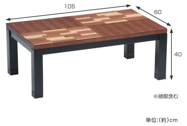 家具調こたつ 座卓 天然木 突板仕上げ 和モダン ティラミス 幅105cm