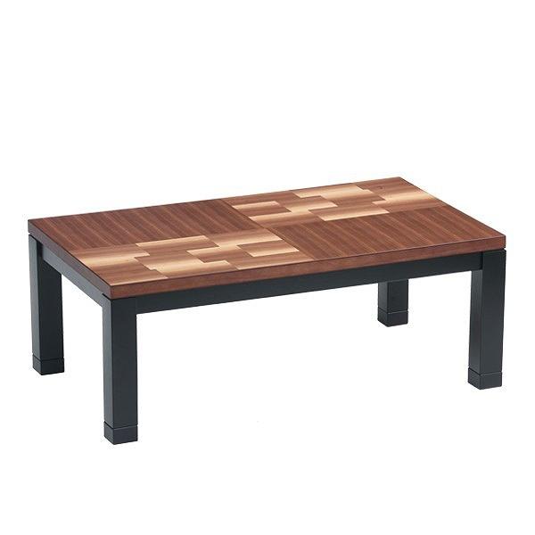 家具調こたつ 座卓 天然木 突板仕上げ 和モダン ティラミス 幅105cm