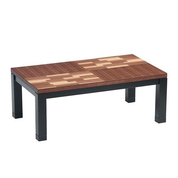 家具調こたつ 座卓 天然木 突板仕上げ 和モダン ティラミス 幅120cm