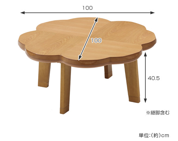 家具調こたつ 座卓 円型 天然木 突板仕上げ ニュークローバー 直径100cm ナチュラル