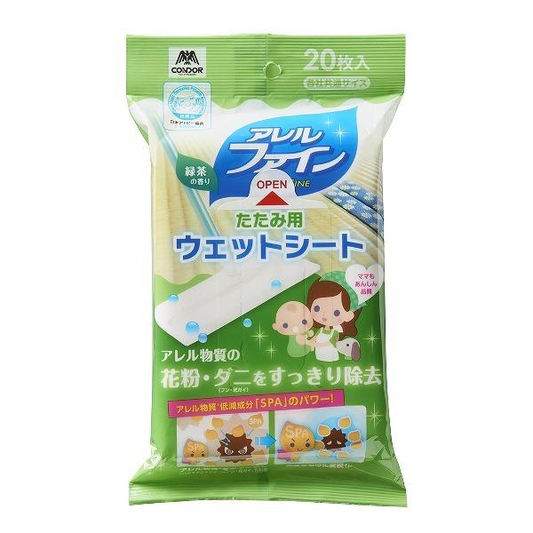 ウェットシート たたみ用 20枚入り 畳用 シート 緑茶のかおり アレル物質 花粉 ダニ