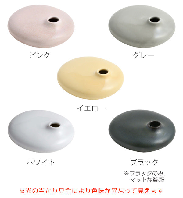 キントー 花瓶 一輪挿し SACCO ベース 1 フラワーベース 陶器 -4