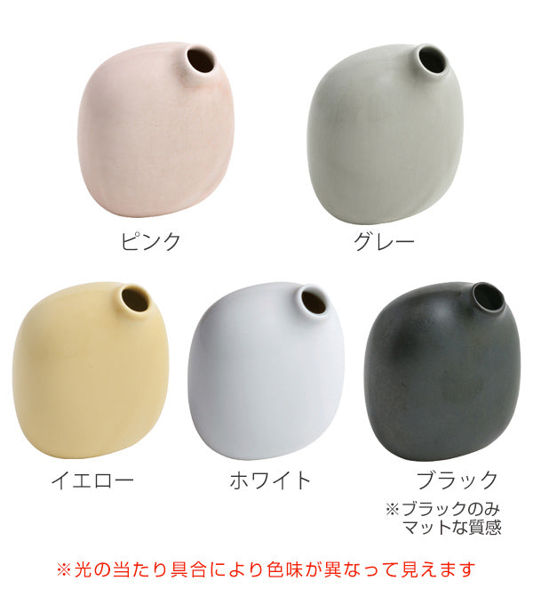 キントー 花瓶 一輪挿し SACCO ベース 2 フラワーベース 陶器 -4
