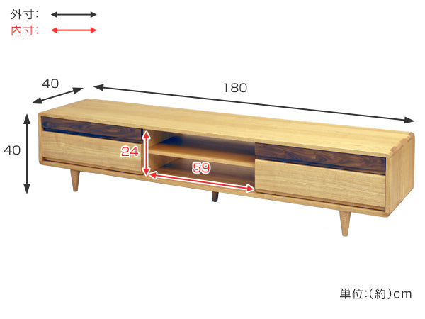 テレビ台 北欧風 ローボード 無垢材 幅180cm