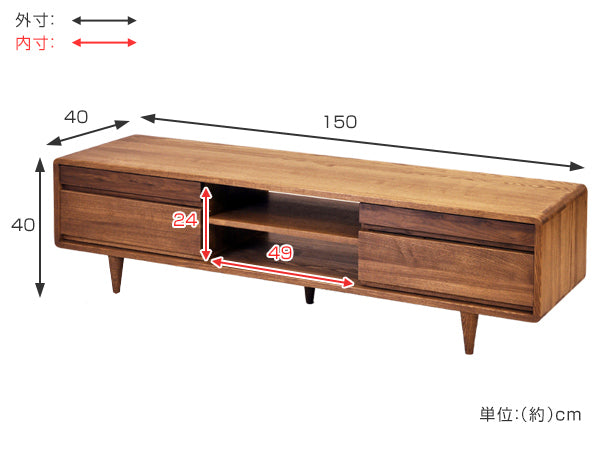 テレビ台 北欧風 ローボード 無垢材 幅150cm