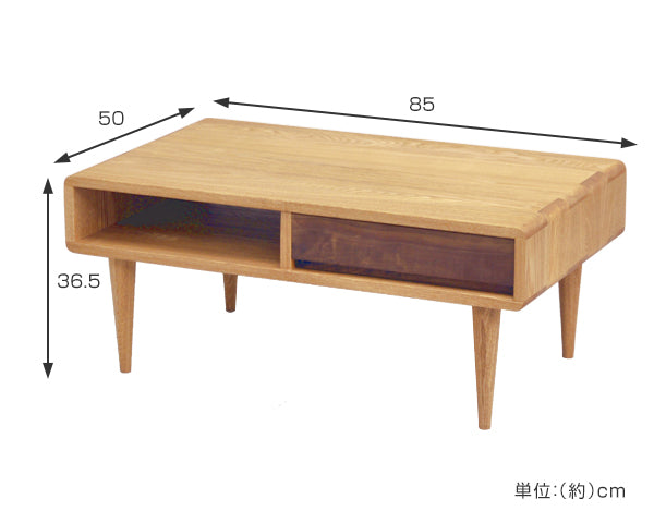 ローテーブル 北欧風 無垢材 引出し付 幅85m