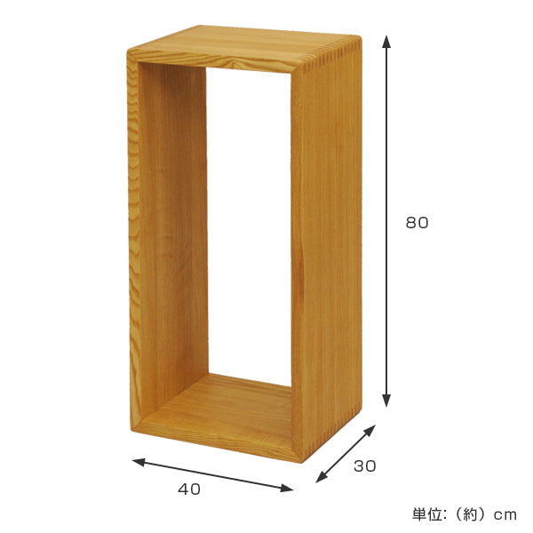 オープンラック 無垢材 ボックス型 80×40cm