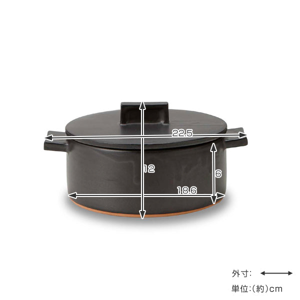 土鍋 Sサイズ ドゥマン クレイポット 日本製 笠間焼 -5