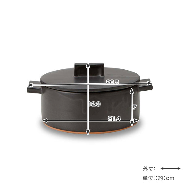 土鍋 Lサイズ ドゥマン クレイポット 日本製 笠間焼 -5