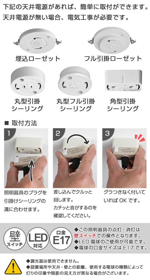 簡単取り付け ともう シャンデリア2個セット LED電球付き
