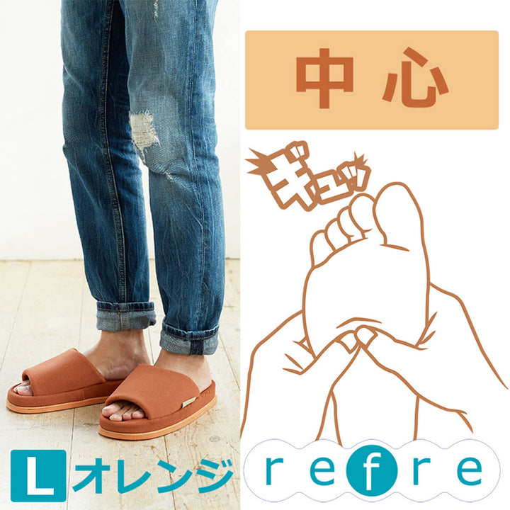 スリッパ リフレ refre Lサイズ -12