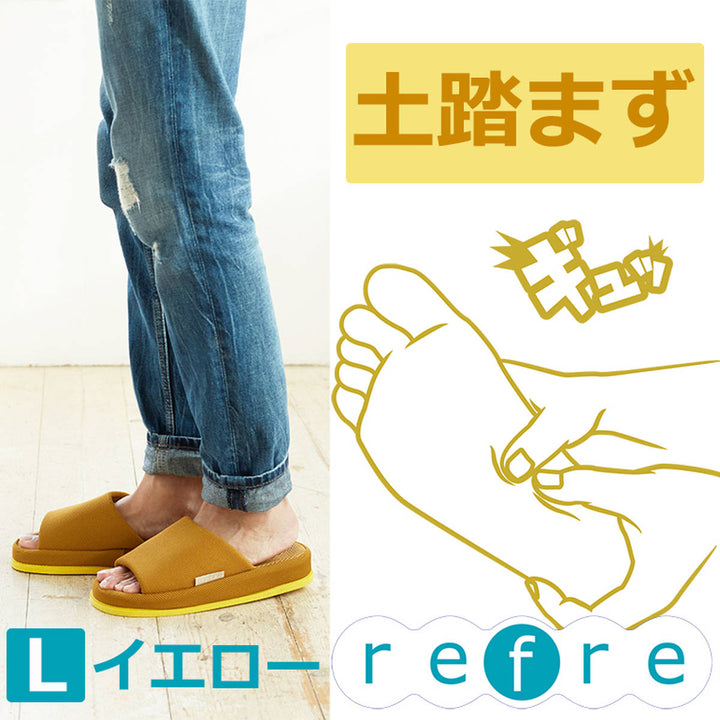 スリッパ リフレ refre Lサイズ -16
