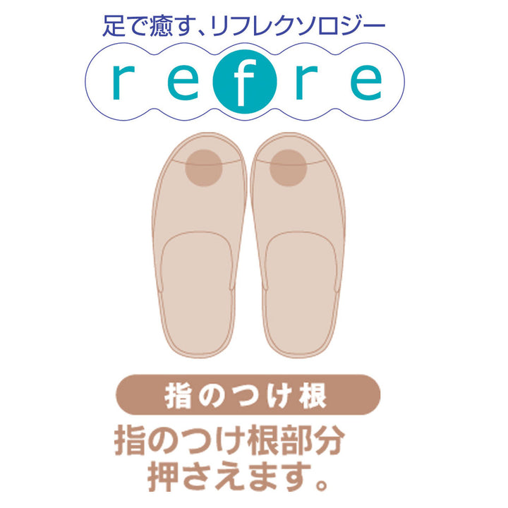 スリッパ リフレ refre Lサイズ -17