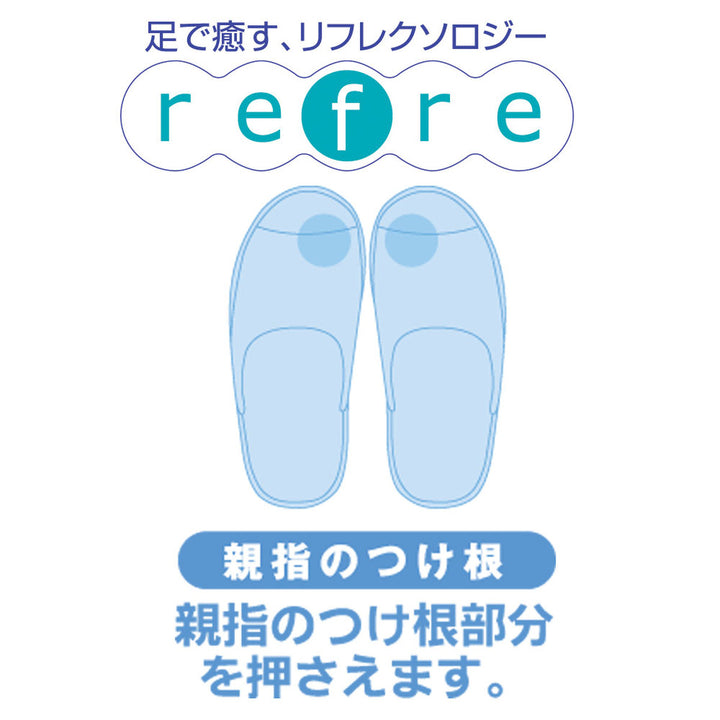 スリッパ リフレ refre Lサイズ -19