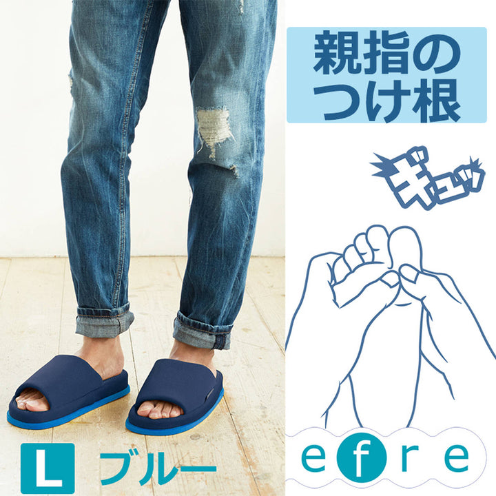 スリッパ リフレ refre Lサイズ -20