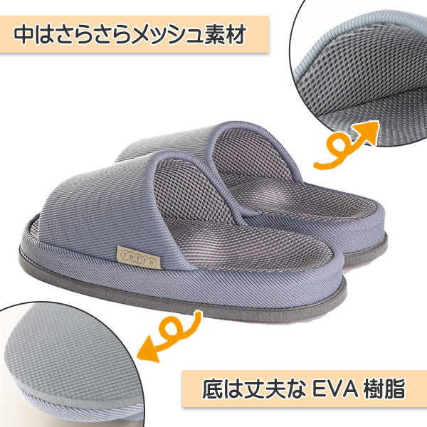 スリッパ リフレ refre Lサイズ -8