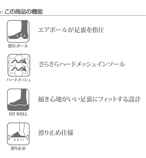 スリッパ リフレ refre Lサイズ -10