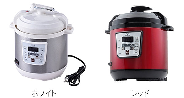 D＆S 家庭用マイコン電気圧力鍋 2.5L レシピブック付き STL-EC30