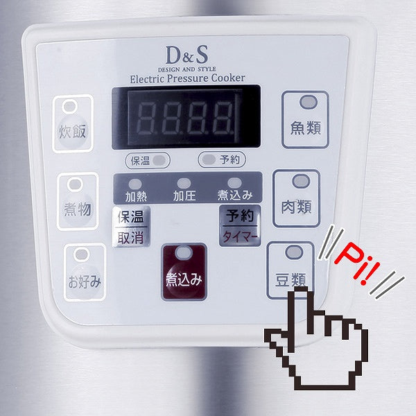 D＆S 家庭用マイコン電気圧力鍋 2.5L レシピブック付き STL-EC30 – ハウジー