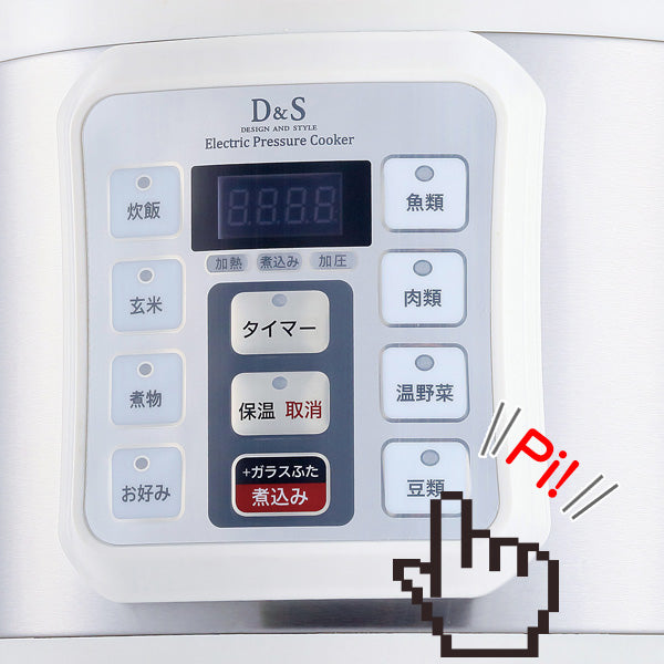 D＆S 家庭用マイコン電気圧力鍋 4.0L レシピブック付き STL-EC50 – ハウジー