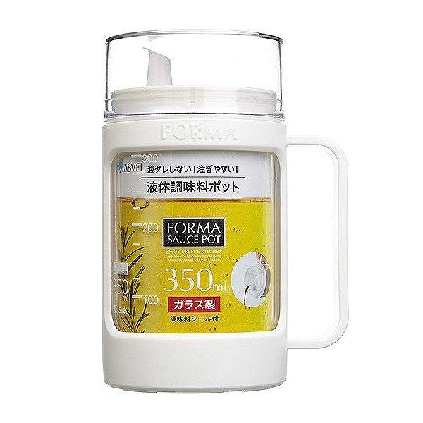 保存容器 フォルマ 液体用ポット 350ml 注ぎ口付き