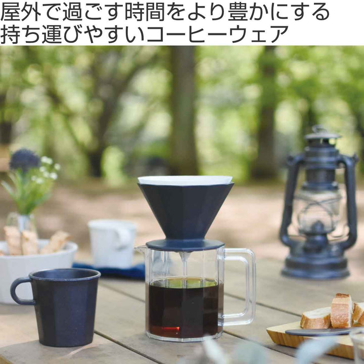 キントーKINTOコーヒーサーバー600mlALFRESCOアルフレスコ