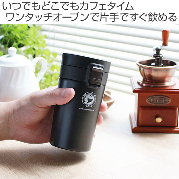 水筒 290ml ステンレス ワンタッチ 真空断熱携帯タンブラー コーヒー