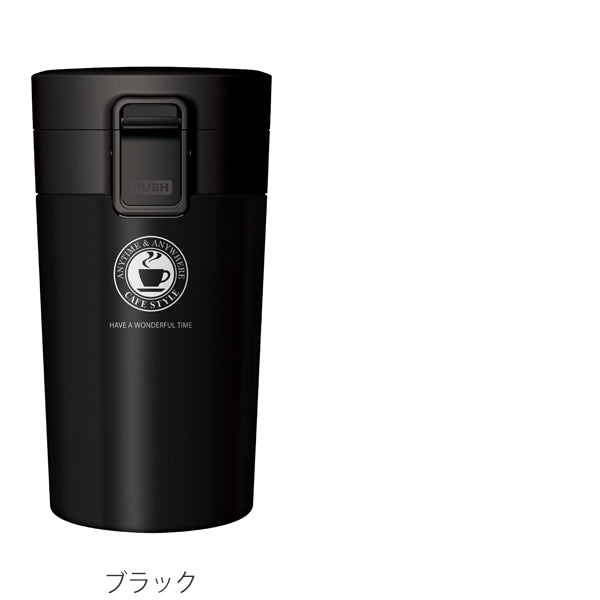 水筒 290ml ステンレス ワンタッチ 真空断熱携帯タンブラー コーヒー