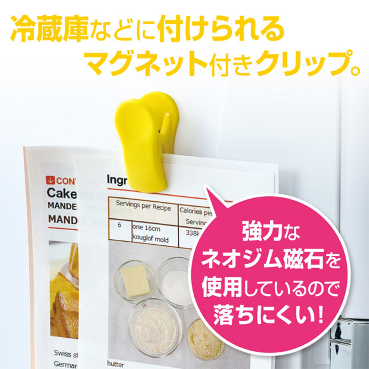 雑貨・ステーショナリー リバティ ハンドメイド クリップマグネット3個37
