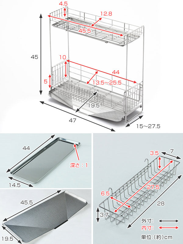 水切りラックシンクサイド幅の広がる2段水切り幅15cm×奥行47cm
