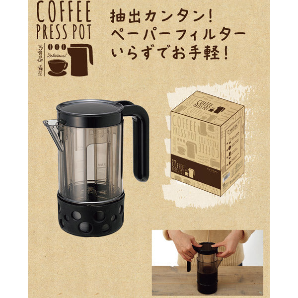 コーヒープレス ポット 手動 フレンチプレス コーヒー プレス 貝印 -10