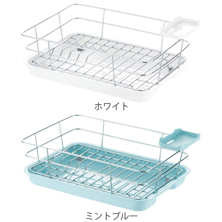 水切りラックシェリーワイヤー水切りセットC小物トレー付き