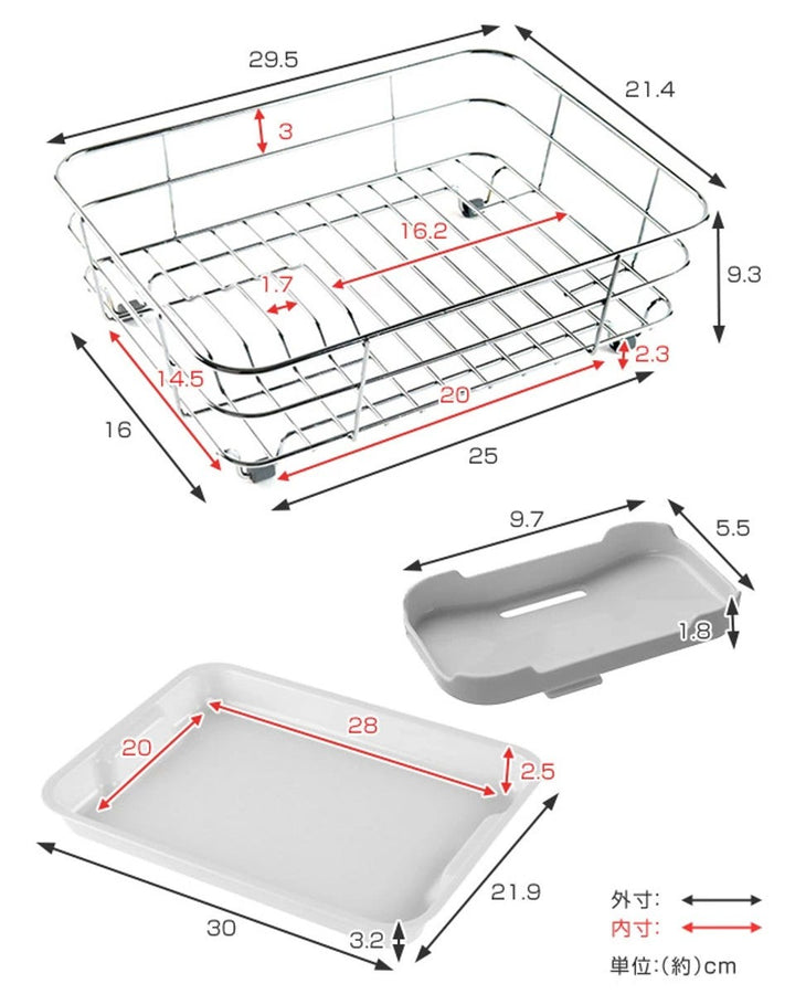 水切りラックシェリーワイヤー水切りセットC小物トレー付き