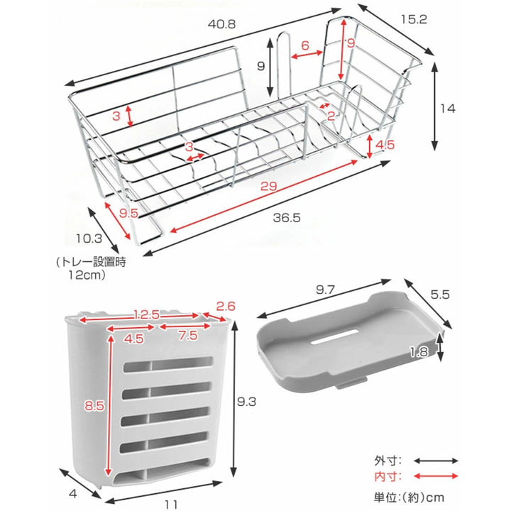 水切りラックシェリーワイヤー水切りセットS小物トレー付き