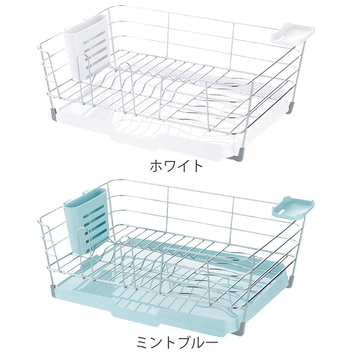 水切りラックシェリーワイヤー水切りセットM小物トレー付き