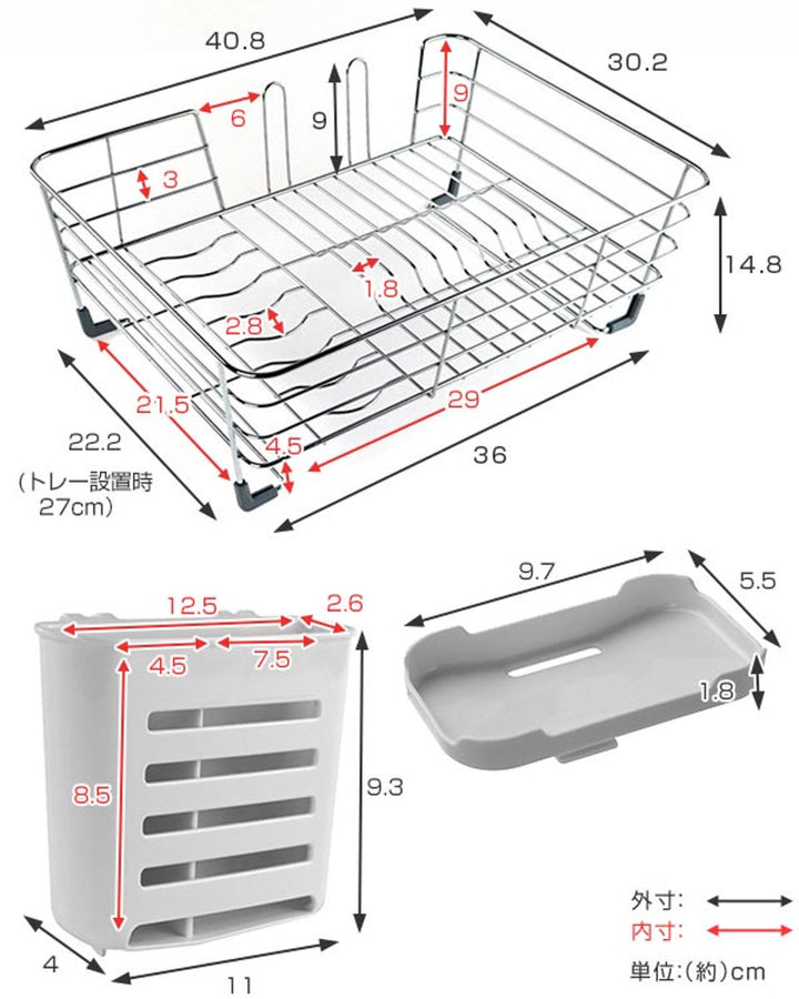水切りラックシェリーワイヤー水切りセットM小物トレー付き