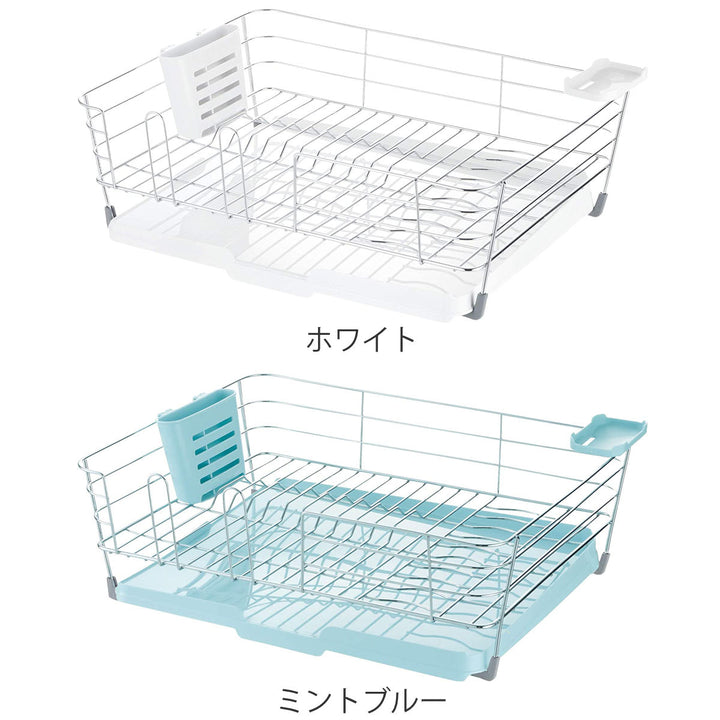 水切りラックシェリーワイヤー水切りセットL小物トレー付き