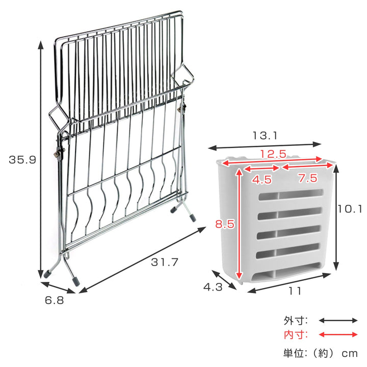 水切りラックシェリーたためる2段水切りカトラリーポケット付き