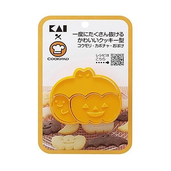 クッキー型 ハロウィン コウモリ かぼちゃ おばけ セット