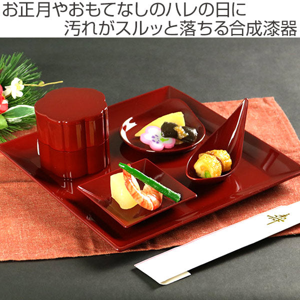角皿10cmクリーンコート加工食器山中塗日本製
