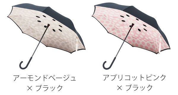 傘 晴雨兼用 逆さに開く2重傘 circus Dot サーカス 長傘 二重傘