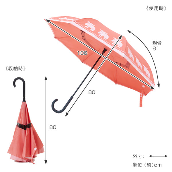 傘 晴雨兼用 逆さに開く2重傘 circus×moz サーカス 長傘 二重傘