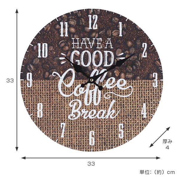 掛け時計 33cm COFFEE BEANS＆BAG SHOP series モチーフクロック